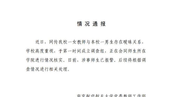 江南app官网登录入口下载安装截图0